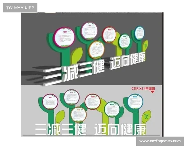 中长期规划陆续出台，指引体育统筹体系发展方向