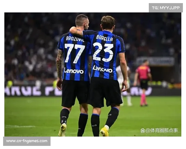 从5-0大胜到3-2绝杀：国际米兰二月强势领跑积分榜